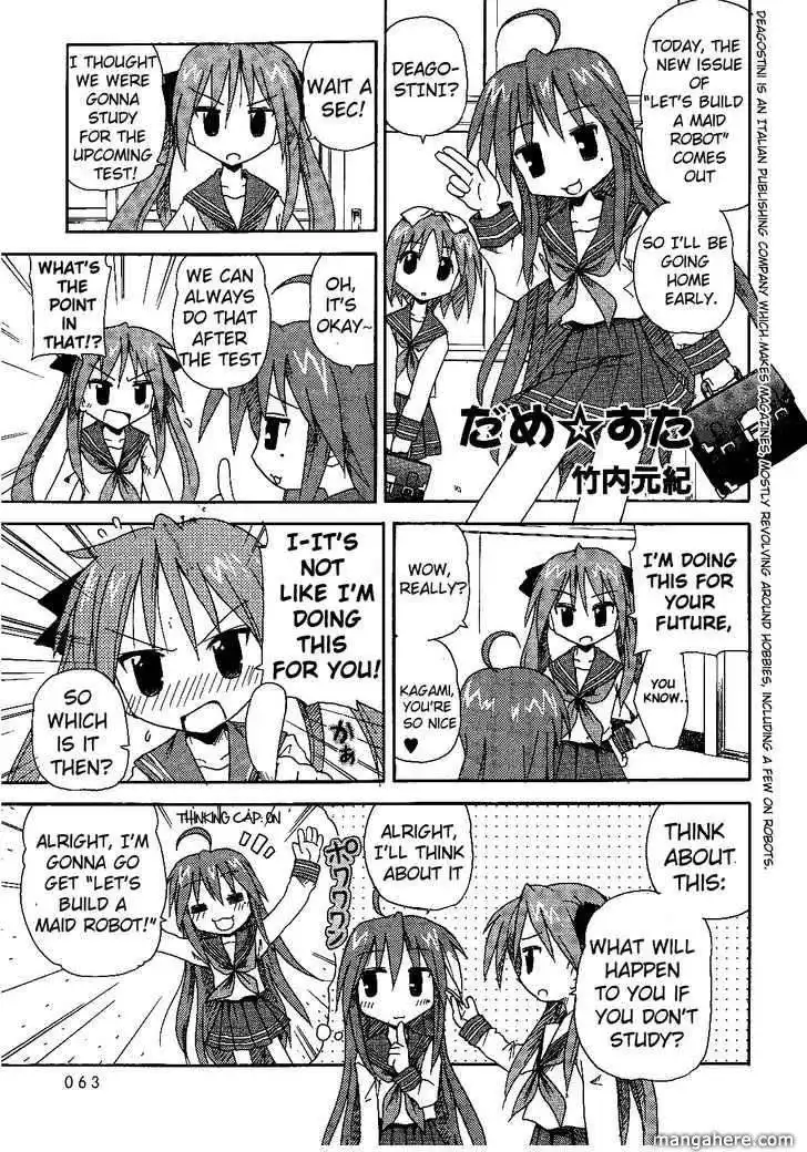 Lucky Star Comic a la Carte Chapter 8 1